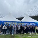 (주)엘탑 프레시안