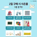 아람아띠 이미지