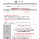 블루투나참치