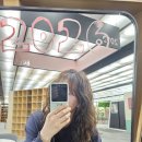 만석로19번길 | 수원 히피펌 맛집 화사헤어룸 여자 긴머리 펌 후기