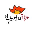 낭만치킨포차