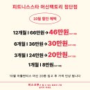 스타501 이미지