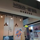 브로쓰마카롱 이미지