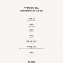 스시도손 무역센터점 이미지