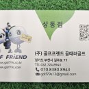 리파인빌(골프프랜드) 네이버블로그