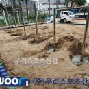 관양중학교 네이버블로그