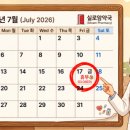 실로암약국 - 목포시 부흥로 80 | 실로암약국