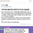 남자 알바생은 뙤약볕, 여자 알바생은 에어컨…성차별 논란 이미지