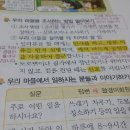 일학년일반 분식 이미지