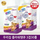 땡큐플라워