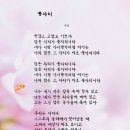 꽃자리