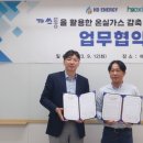 에너지파트너스 이미지
