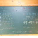 항구동식당 이미지