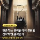 코스메틱대구지사 | 윤곽관리 끝판왕 알테온 기기, 왜 지금 원장님들이 주목할까요?