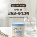모아아토