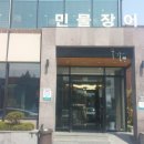 우강삼계탕 이미지