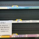 화물연대 파업에 텅빈 CU 편의점 매대··· 이미지