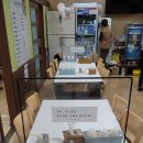 신사동한방설렁탕