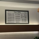 광양계란집 이미지