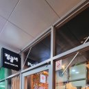 안심로16길 이미지