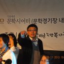 문학시어터 이미지