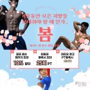 마리오 짐 이미지