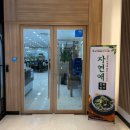 참한밥상 이미지