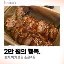 구구족검단