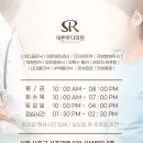 새론마음의원 이미지