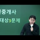 이의신청동영상(자료 첨부) 이미지