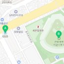 GS25 보문오거리점 네이버블로그
