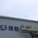태원수지 이미지