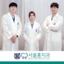 오렌지치과의원 이미지