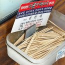 요집가먹으러 이미지