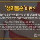 경희봄빛한의원 이미지