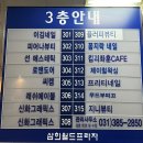 플러피뷰티
