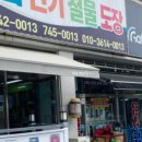 서울열쇠철물