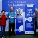 호텔 에스원 이미지
