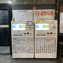 죽전누리사우나 이미지