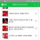 X를 눌러 맹캎에 조의를표하십시오 이미지