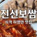 산성대로295번길 이미지