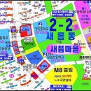 새롬동_오렌지빌딩 이미지