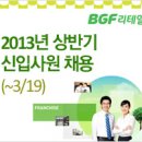 [공채소식지_3월14일]현대중공업, 대우조선해양, KDB산업은행, 신용보증기금 등