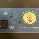 알키미아이태원 이미지