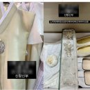 부산 범일동 한복대여 후기 (스튜디오 촬영용 한복 ,가성비,피팅후 사진o~!!)