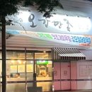 김여사보쌈 - 고양시 덕양구 신원로 40-36 | 김여사보쌈