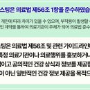 노인심리상담사(야간) 이미지