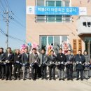 백봉2리마을회관 이미지