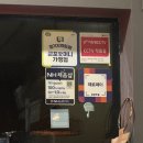 송정2천 | [군포 송정지구] 족발 맛집 일편만족 내돈내산 솔직후기 / 방문포장 할인받기