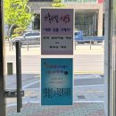 네이버(NAVER) PC | 상인동사진관 사진25 증명사진 사진인화 잘하는 달서구사진관 추천